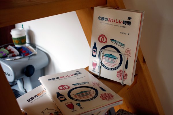 北欧のおいしい話、おいしい時間