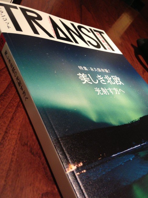 TRANSIT 美しき北欧 光射す方へ