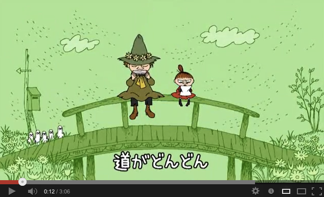 『100%の歌』YouTubeキャプチャ