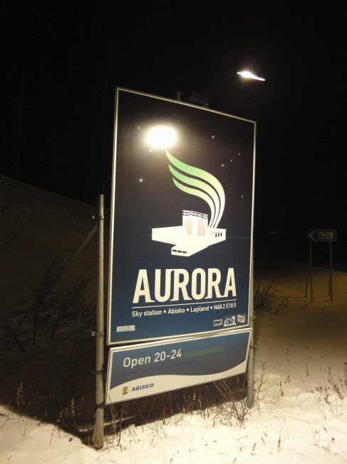 オーロラステーション