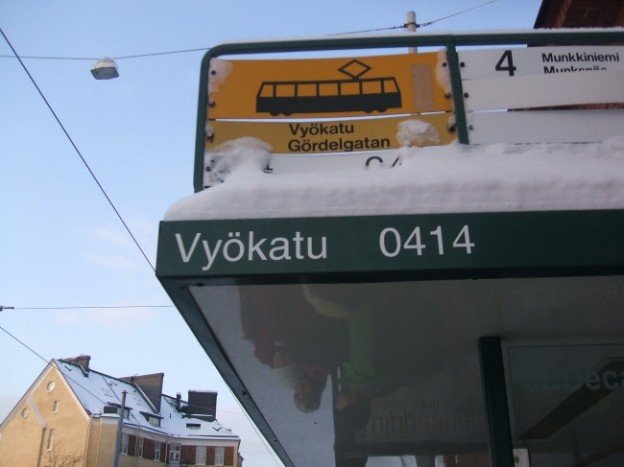 街の生活にかかわるフィンランドデザイン