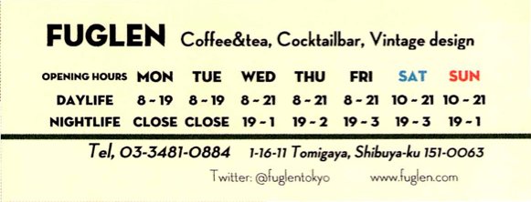 Fuglen Tokyo（フグレン・トウキョウ）のショップカード