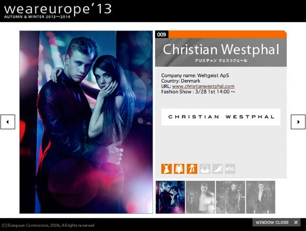 christian_westphal02.jpg デンマーク人ファッションデザイナー クリスチャン・ウェストフェール(weareurope公式サイト)