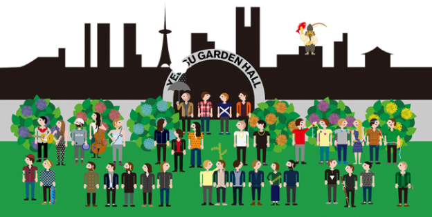 Hostess Club Weekender（ホステス・クラブ・ウィークエンダー）