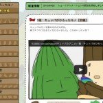 キュッパのアニメ