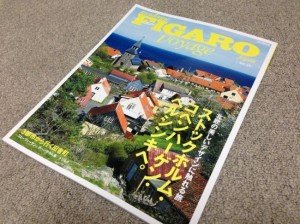 ヒュゲリライターズコラム