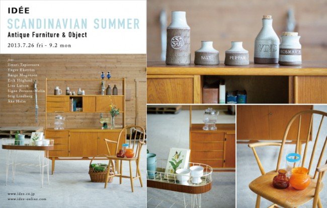 「SCANDINAVIAN SUMMER」