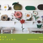 マリメッコの元デザイナー石本藤雄氏の展覧会が、故郷の愛媛に凱旋します！