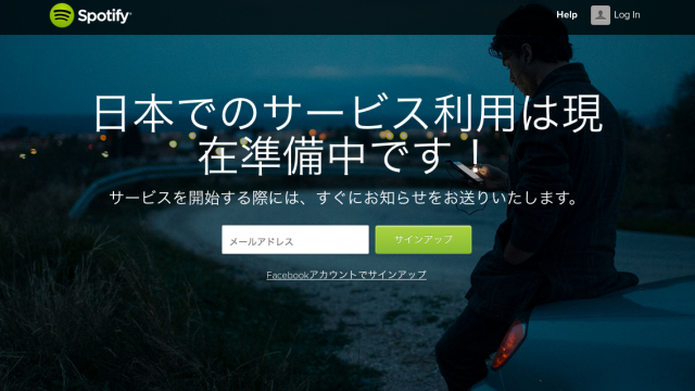 spotify_come2japan01
