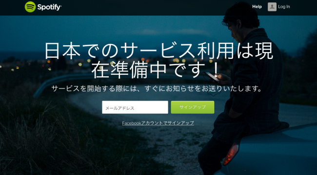 spotify_come2japan01
