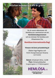 スウェーデン初?音楽祭の締めくくりは“ホームレス”! ヒュゲリライターズコラム