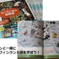 moomin_picturebook00
