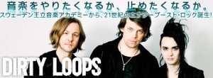 来日ツアー決定!日本で今Dirty Loopsがアツい!! 国内北欧トピックス