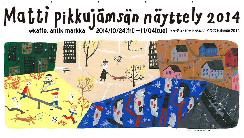 matti_pikkujamsa_2014