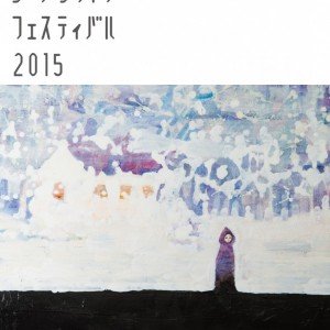 国内北欧トピックス