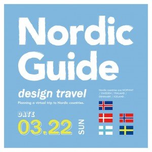 北欧デザインの旅! 『Nordic Guide -deign travel-』に出演します お知らせ