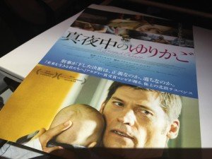 5月公開。『真夜中のゆりかご』を観て、あなたは何を思う? 国内北欧トピックス