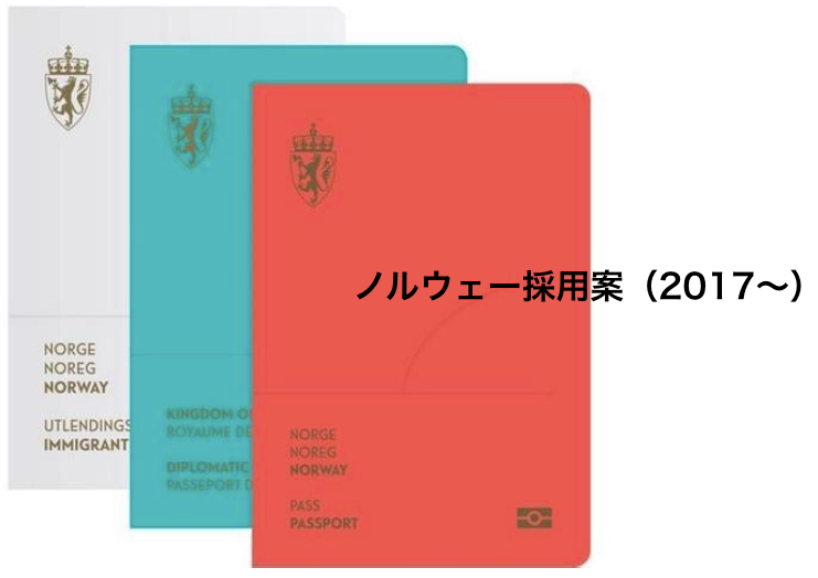 nordicpassport01