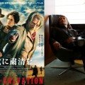 POSTER 再校+映倫見本