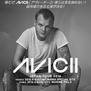 国内北欧トピックス