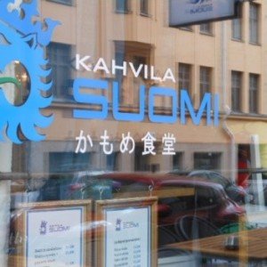 ヒュゲリライターズコラム