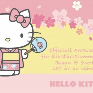 北欧現地ニュース