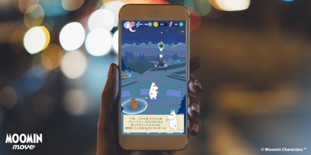 moomin_move_night-mode